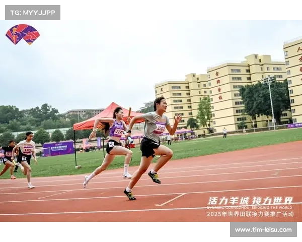 广州承办世界接力赛背后的筹备历程与幕后故事 广州承办世界接力赛背后的筹备历程与幕后故事